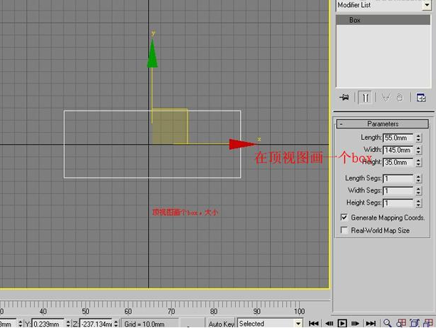 3ds Max教程:Box工具完整制作台灯模型(3ds max台灯的做法)