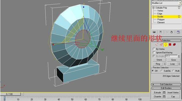 3ds Max教程:Box工具完整制作台灯模型(3ds max台灯的做法)