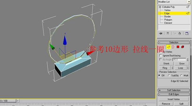 3ds Max教程:Box工具完整制作台灯模型(3ds max台灯的做法)