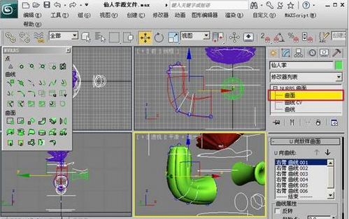 仙人掌的3DMAX NURBS建模教程(仙人掌3dmax模型教学)