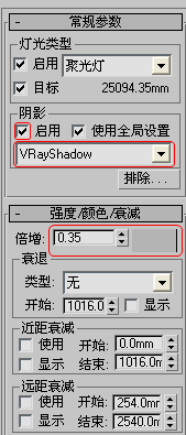 3ds Max实例教程：VRay报告厅效果表现(深度3ds Max/VRay室内效果图完美空间表现)