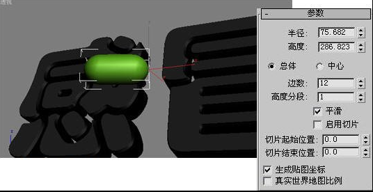 3dmax9.0教程：电视中的文字炸碎特效