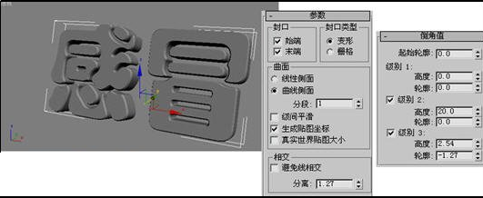 3dmax9.0教程：电视中的文字炸碎特效