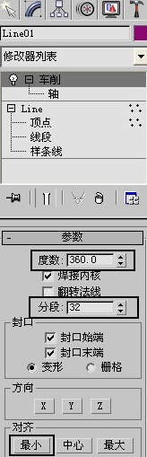 3dsMax实例教程：制作逼真的彩色花瓶