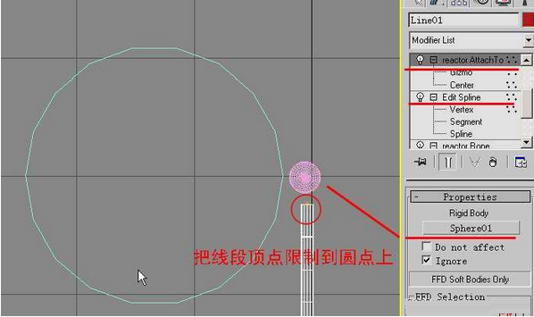 3ds MAX动力学运用制作辘轳打水动画效果