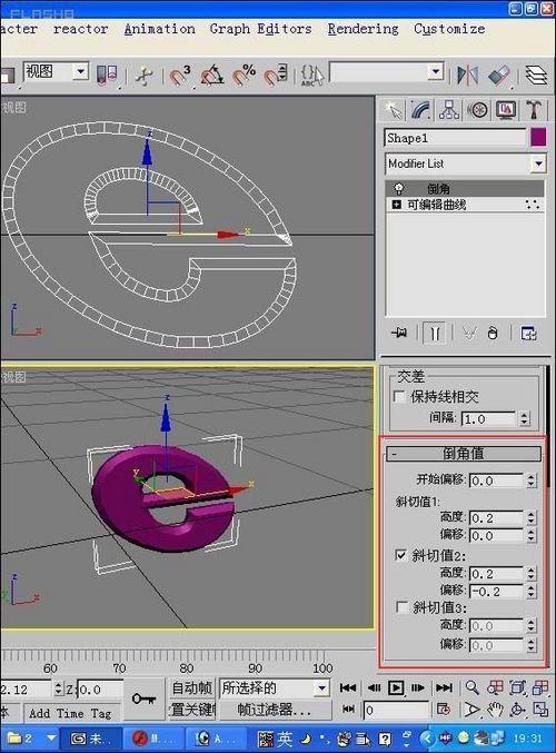 3DMAX创作生活中常用的精美logo模型(3dmax怎么做logo模型)