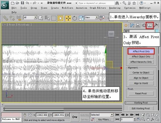 3DMAX设置滑轨窗帘及动画基础教程(3dmax窗帘飘动制作)