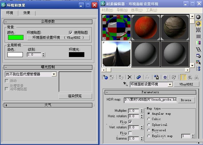 3DMAX中VRAY中的天光与环境初级分析(3dmaxvray天空环境怎么设置)