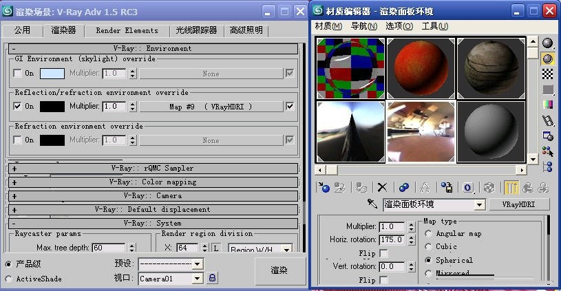 3DMAX中VRAY中的天光与环境初级分析(3dmaxvray天空环境怎么设置)