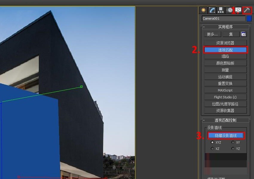 3DMAX利用透视匹配给照片建模教程(根据照片匹配透视建模)