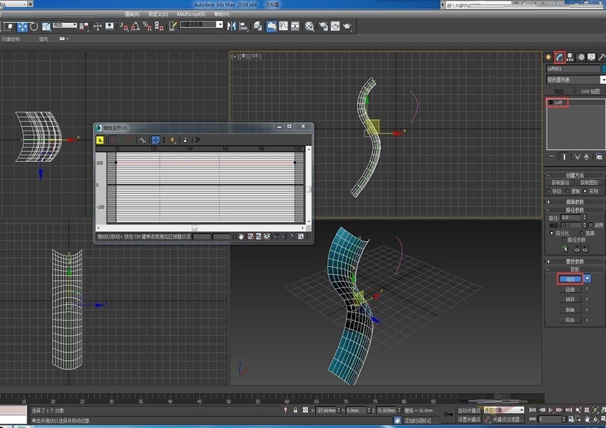 3DMAX建模七夕情人节之玫瑰花模型(3dmax制作玫瑰花)