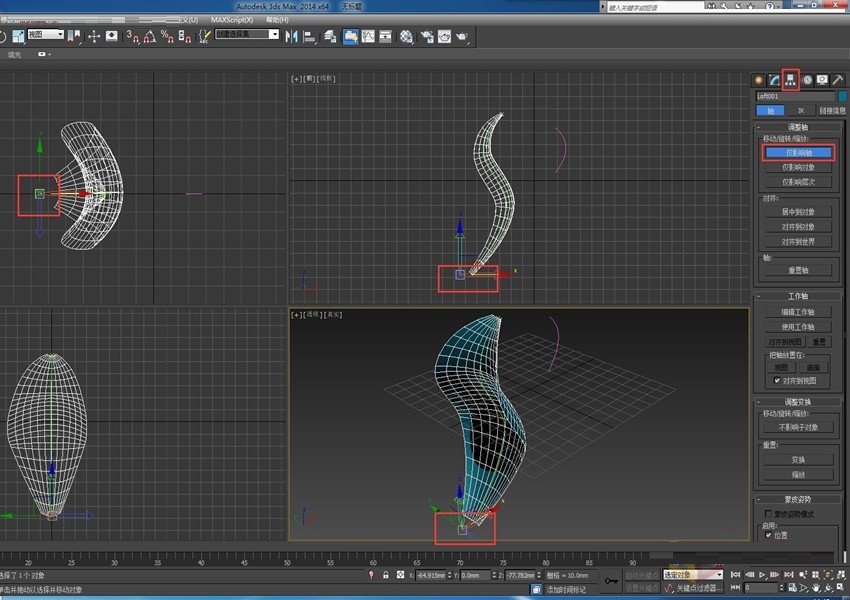 3DMAX建模七夕情人节之玫瑰花模型(3dmax制作玫瑰花)