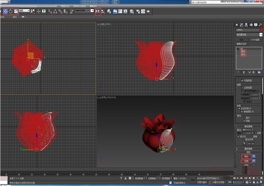 3DMAX建模七夕情人节之玫瑰花模型(3dmax制作玫瑰花)