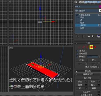 3DMAX利用多边形制作精美匕首模型(3dmax利用多边形制作精美匕首模型)