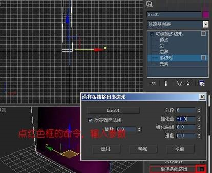 3DMAX利用多边形制作精美匕首模型(3dmax利用多边形制作精美匕首模型)