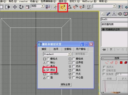 3DMAX从建模到动画渲染讲解焦散动画(3Dmax动画渲染)