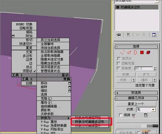 3DMAX从建模到动画渲染讲解焦散动画(3Dmax动画渲染)