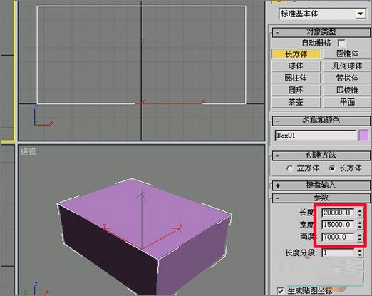 3DMAX从建模到动画渲染讲解焦散动画(3Dmax动画渲染)