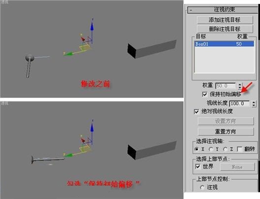 如何用3DMAX制作磁铁动画模型(如何用3dmax制作磁铁动画模型)