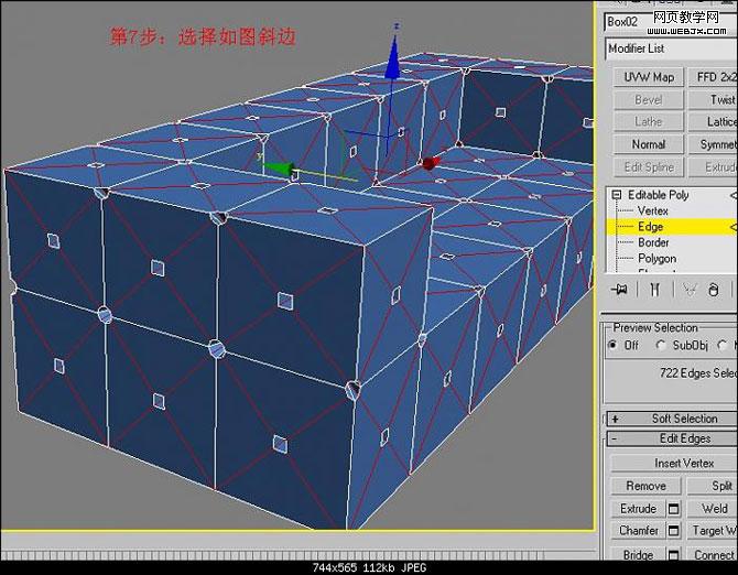 3DMAX超强制作真皮沙发简单建模教程(3dmax超强制作真皮沙发简单建模教程视频)