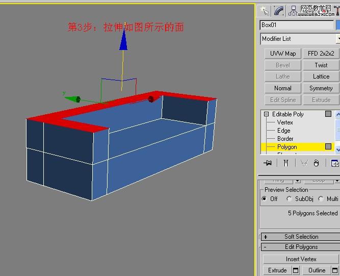 3DMAX超强制作真皮沙发简单建模教程(3dmax超强制作真皮沙发简单建模教程视频)