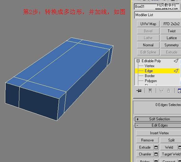 3DMAX超强制作真皮沙发简单建模教程(3dmax超强制作真皮沙发简单建模教程视频)