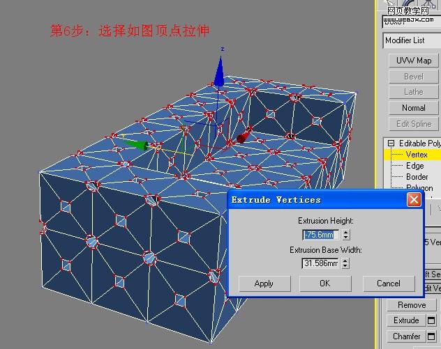3DMAX超强制作真皮沙发简单建模教程(3dmax超强制作真皮沙发简单建模教程视频)