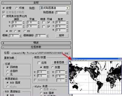 3dmax打造线框形状地球基础教程(3dmax地脚线怎么做)