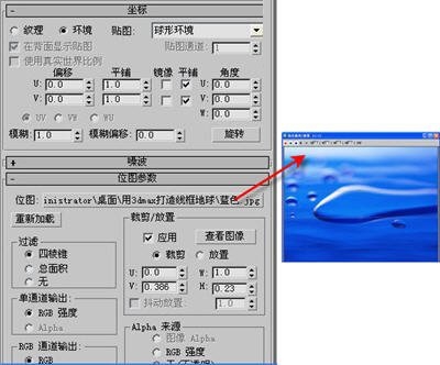 3dmax打造线框形状地球基础教程(3dmax地脚线怎么做)