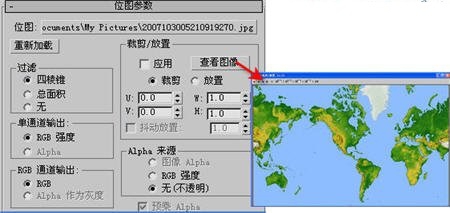 3dmax打造线框形状地球基础教程(3dmax地脚线怎么做)