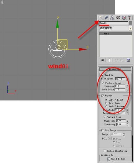 3DMAX完美设计造型奥运旗飘飘模型