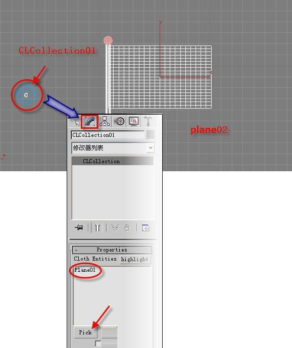 3DMAX完美设计造型奥运旗飘飘模型