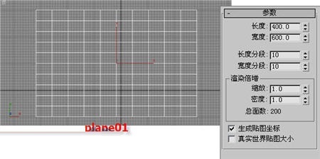 3DMAX超级打造茂密的山岗基础教程