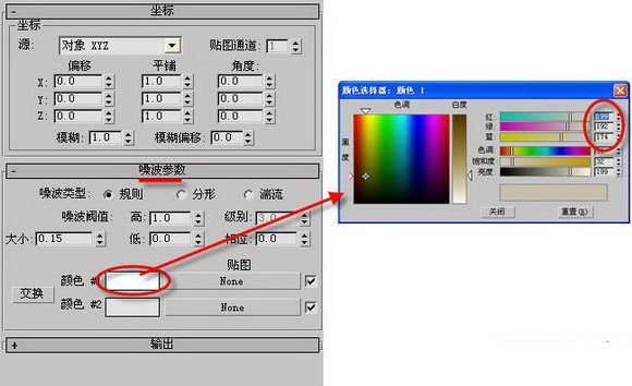 3DMAX特殊造型设计之书法印刷效果图