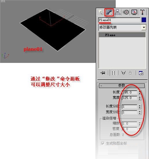 3DMAX特殊造型设计之书法印刷效果图
