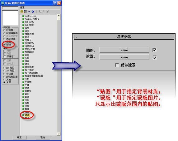 3DMAX特殊造型设计之书法印刷效果图