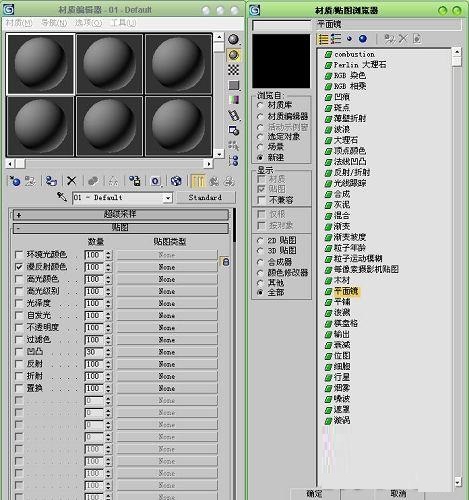 利用3DMAX快速制作池塘倒影效果(利用3dmax快速制作池塘倒影效果)