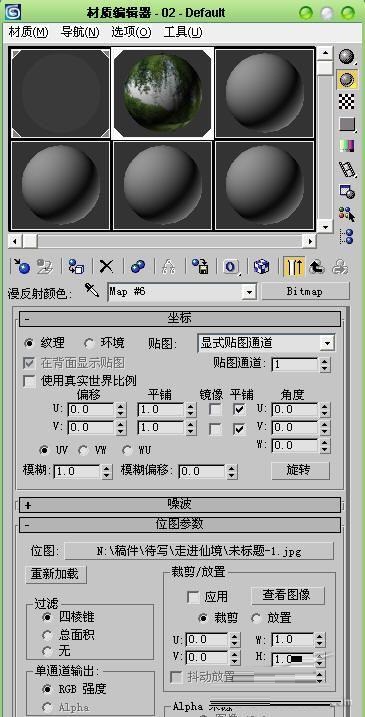 利用3DMAX快速制作池塘倒影效果(利用3dmax快速制作池塘倒影效果)