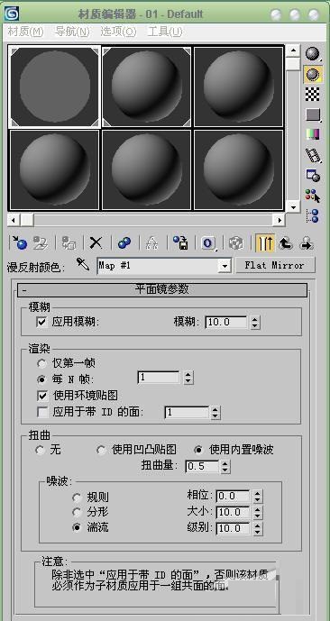 利用3DMAX快速制作池塘倒影效果(利用3dmax快速制作池塘倒影效果)