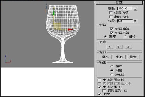 3DMAX高级制作带阴影的高脚红酒杯模型(3dmax红酒杯渲染)