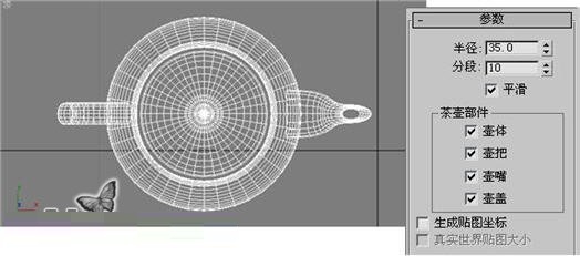 3DMAX材质构成茶壶的真实阴影(3dmax材质构成茶壶的真实阴影是什么)