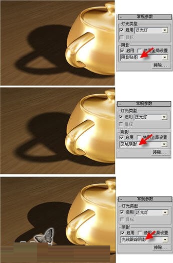 3DMAX材质构成茶壶的真实阴影(3dmax材质构成茶壶的真实阴影是什么)
