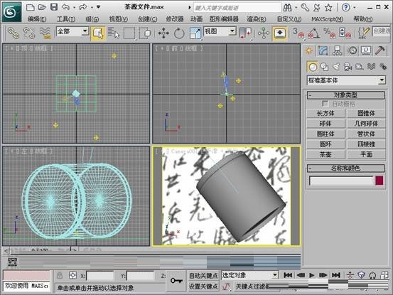 3DMAX控制金属反射高光基础教程(3dmax材质高光反射怎么调)