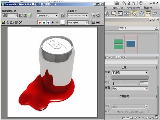 3DMAX制作Autodesk金属材质实例教程