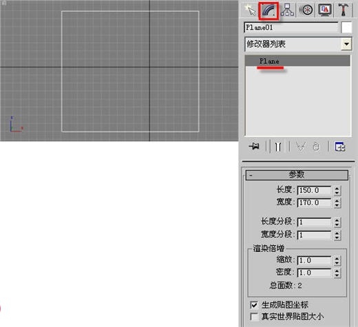 怎样使用3DMAX制作铁树林模型(怎样使用3dmax制作铁树林模型)