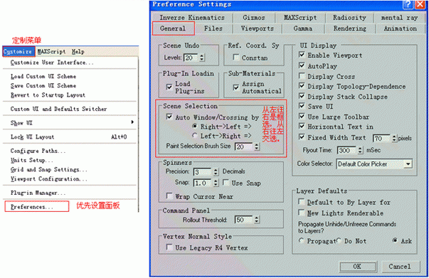3DMAX制作实用直筒水杯模型