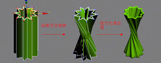 3DMAX建模圆柱扭曲花瓶基础教程(3dmax怎么做扭曲花瓶)