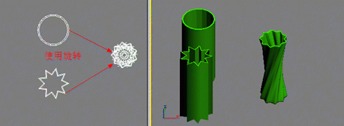 3DMAX建模圆柱扭曲花瓶基础教程(3dmax怎么做扭曲花瓶)
