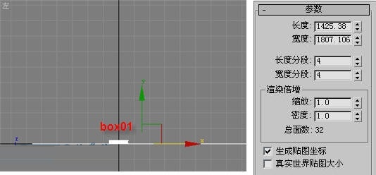 3DMAX超级打造香烟盒效果模型图(3dmax香烟制作)