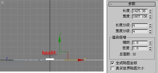 3DMAX超级打造香烟盒效果模型图(3dmax香烟制作)